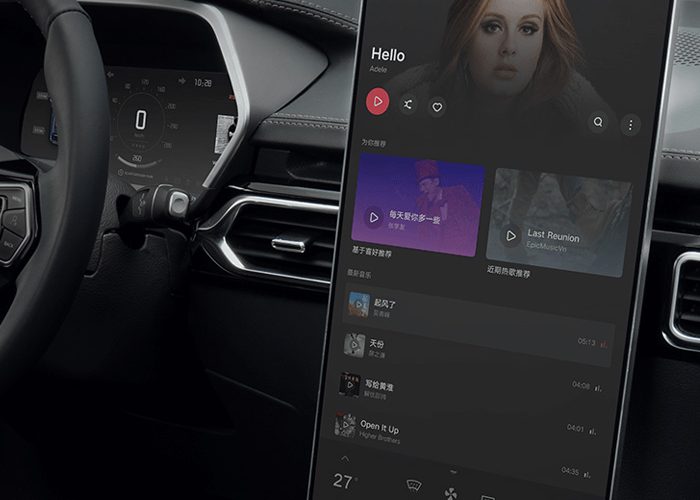 (HMI灵感)中控集一