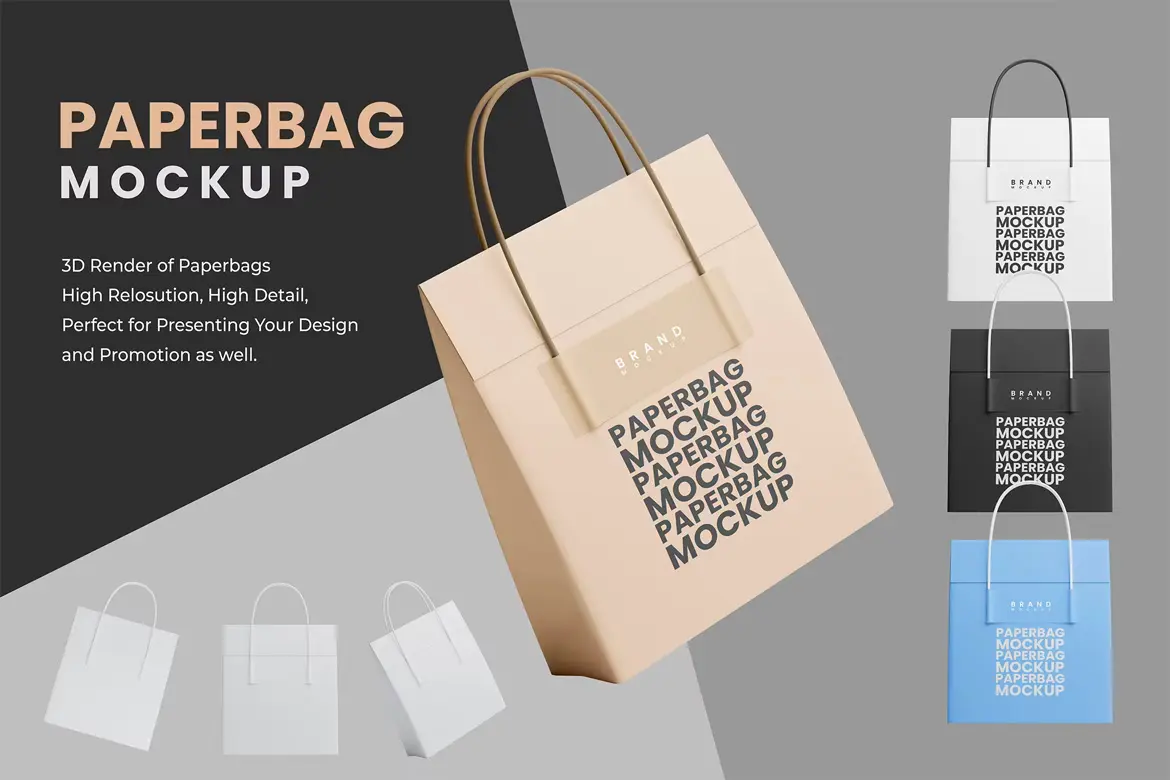 Paper Bag Mockup 3款纸袋拎袋购物袋包装袋模型logo标识设计贴图ps样机素材模板