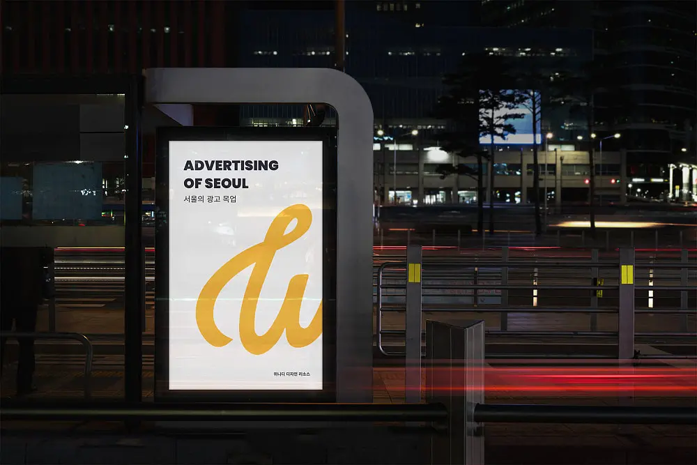 Seoul Advertising signage mockup 城市交通地铁车站横幅灯箱海报设计贴图ps样机素材场景展示模板