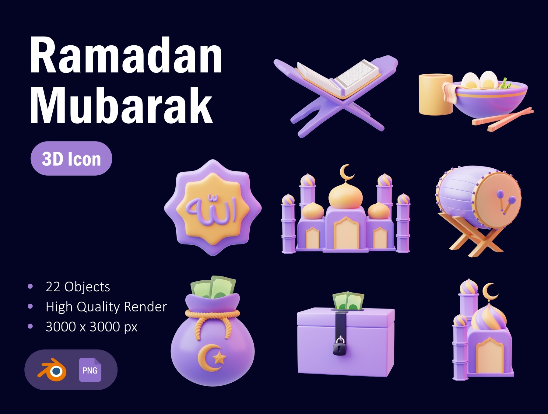 Ramadan Mubarak 3D Asset 22幅斋月节穆巴拉克广告海报装饰元素3D图标icon设计素材png免抠图片