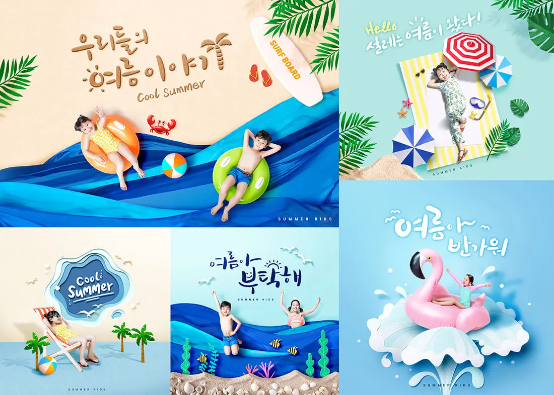 Children’s Swimsuit Sale Poster Template  10款清新夏日夏天儿童游泳海报设计PSD模板素材