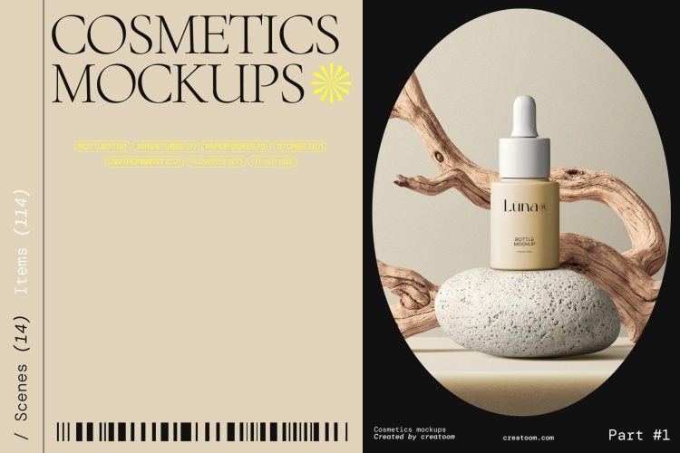 (114) Cosmetics mockups – part 1  化妆品美妆精油乳液护肤品花卉植物ps包装样机艺术场景展示效果图