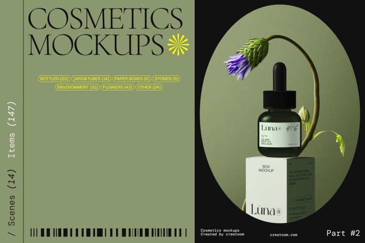 Cosmetics mockups – part 2  护肤品精油面霜乳液花卉植物分装瓶ps包装设计样机场景展示效果图