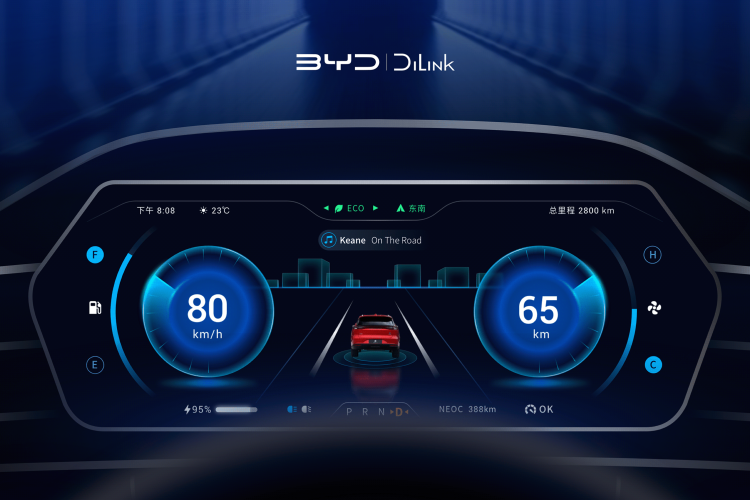 BYD Car HMI Design