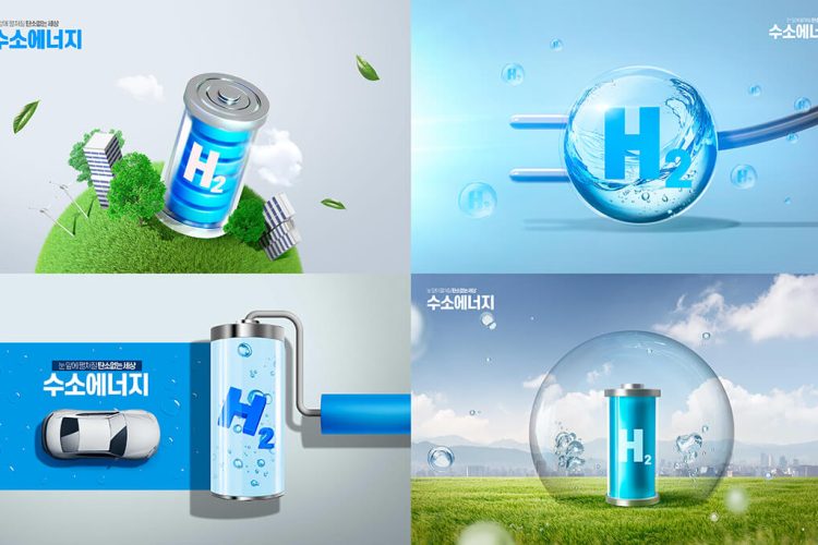 Hydrogen Energy Vision Design  12款清洁环保汽车新能源氢能电池水分子创意主视觉海报设计ps素材