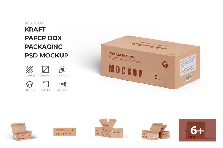 Rectangle Kraft Cardboard Paper Box Mockup 长方形牛皮纸鞋盒纸箱快递打包盒包装设计ps样机素材展示效果图