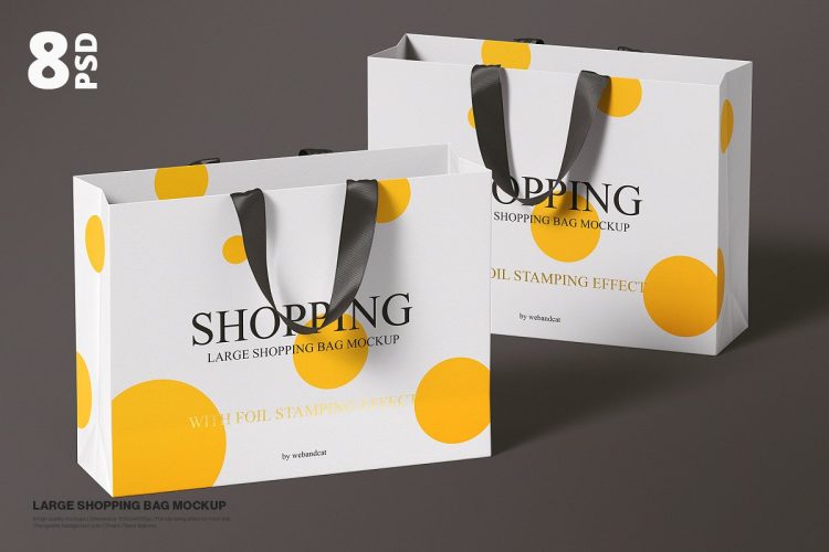 Large Shopping Bag Mockup  8款精品大牌购物袋拎袋纸袋图案设计贴图ps样机素材展示效果模板