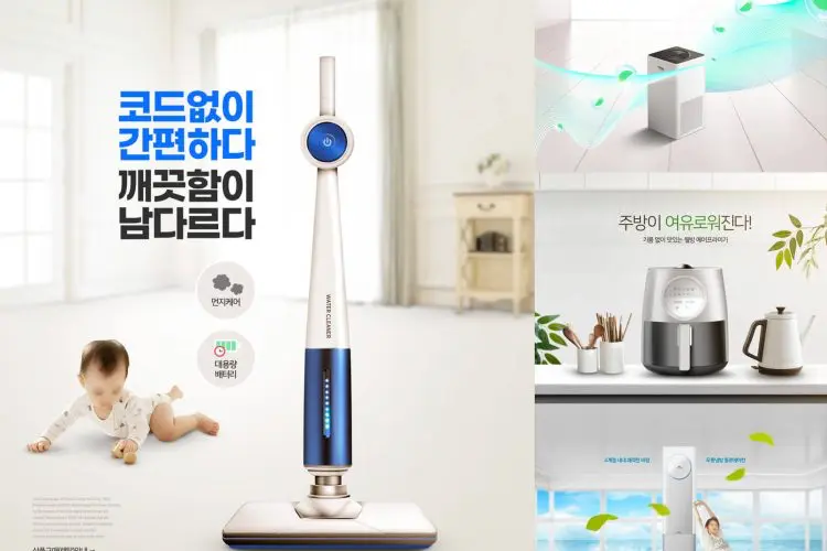 Home Appliance Promotion Sale Poster Template  10款时尚家电电器家居促销海报设计PSD模板素材