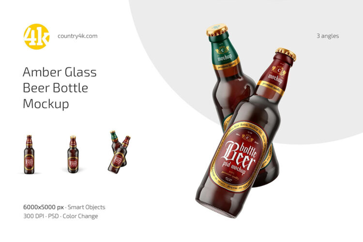 Amber Glass Beer Bottle Mockup Set 琥珀色玻璃啤酒瓶模型品牌包装设计贴图ps样机素材源文件