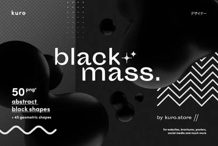 Blackmass Abstract Black Shapes Graphics 现代抽象艺术机能几何图形符号纹理黑色气泡水珠webp免抠图片素材
