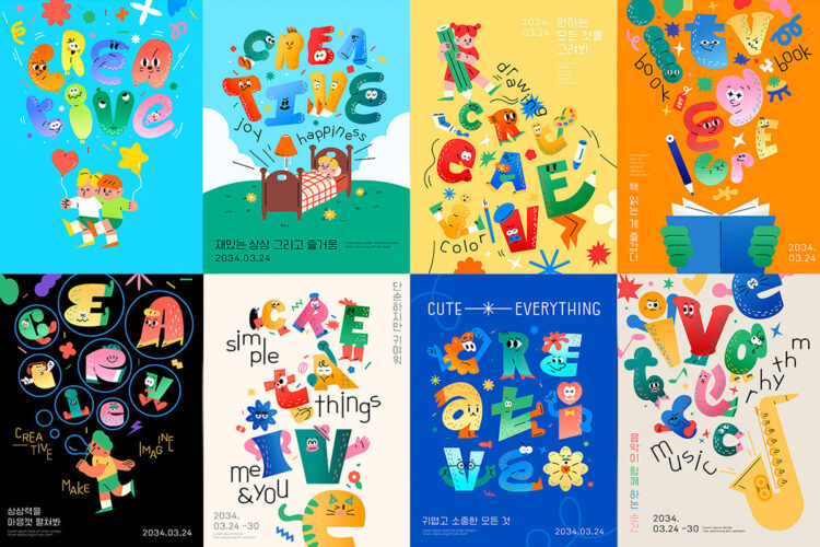 Creative Poster Design 8款创意时尚趣味卡通儿童节活动展览招贴海报设计ai素材源文件