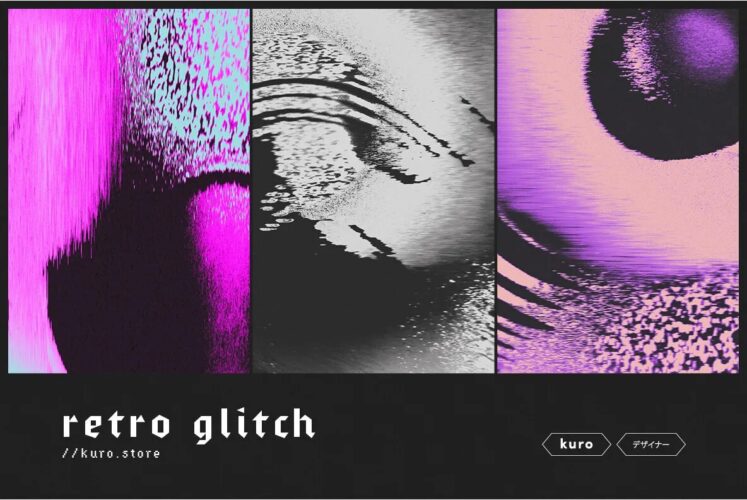 Retro Glitch Textures Graphics 480款复古抽象艺术混沌扭曲故障风肌理海报背景底纹高清图片素材