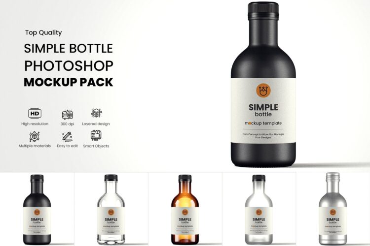 Stout Sauce Bottle Mockup Pack 5款铝制哑光磨砂琥珀色玻璃高颈瓶模型瓶身包装标识设计贴图psd样机素材