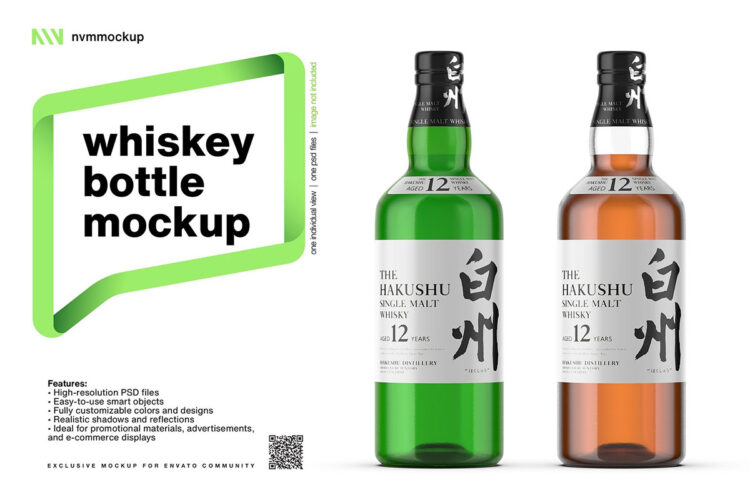 Whiskey Bottle Mockup 威士忌酒瓶模型瓶身品牌包装设计贴图ps样机素材