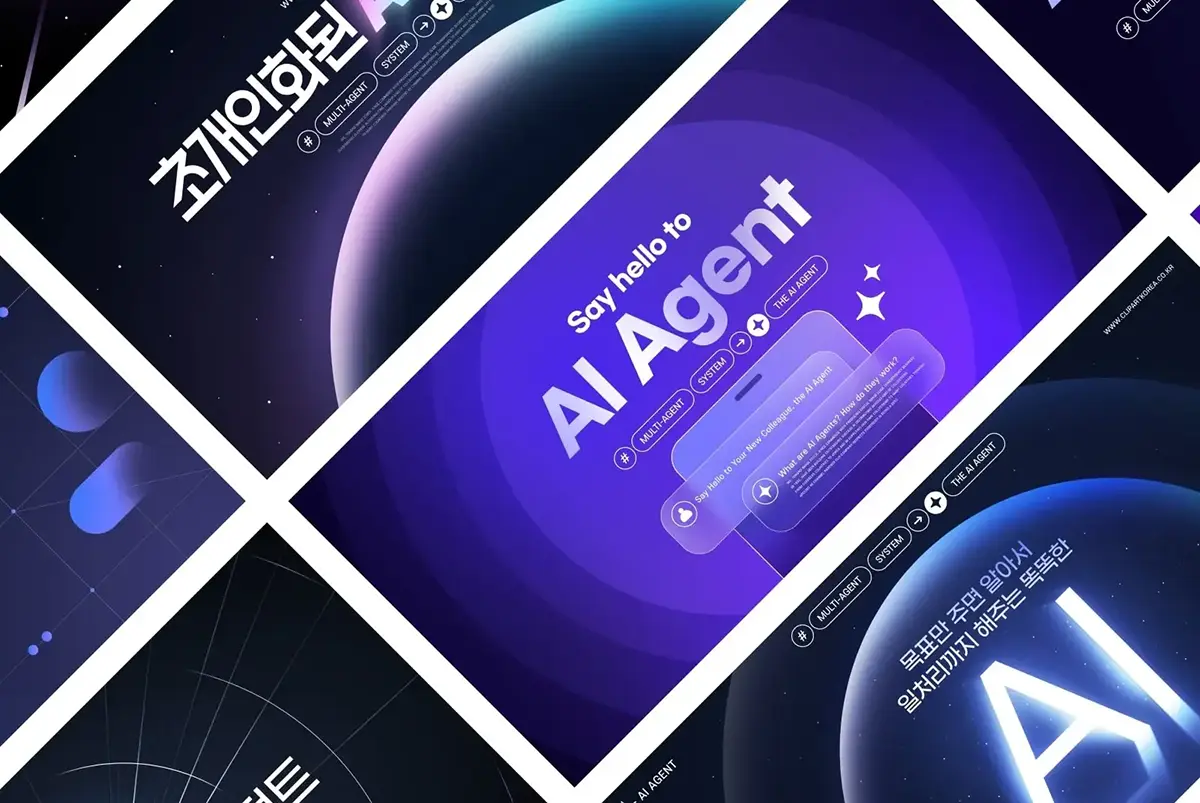 20款AI人工智能未来科技峰会主背景封面视觉海报设计ps分层素材 AI Agent Cover Design