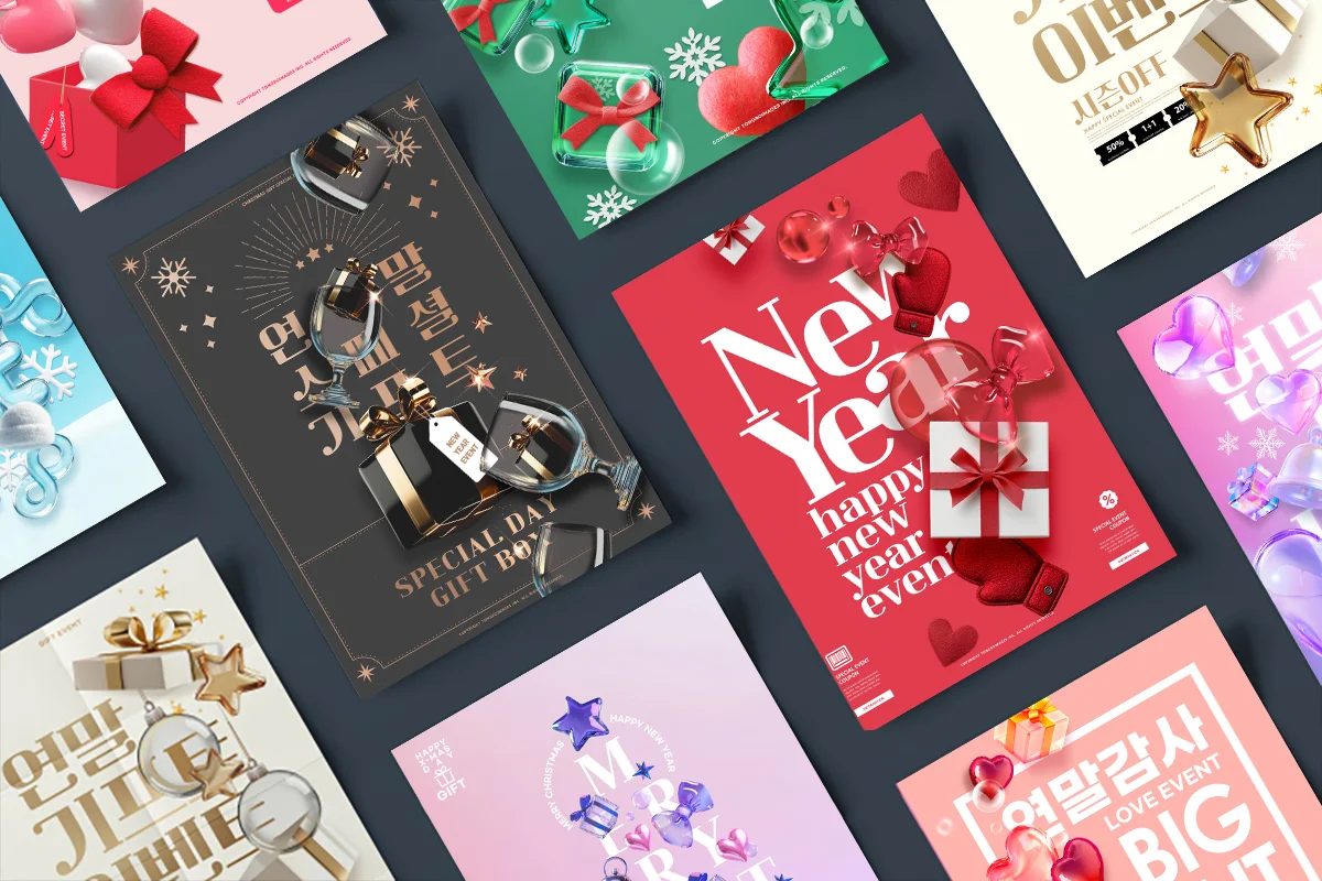18款新年圣诞节促销打折年终节日大促主视觉海报设计ps分层素材 New Year & Winter Sale Poster Design