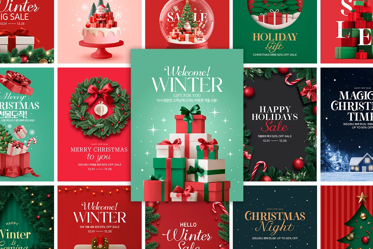 19款圣诞节新年电商促销创意主视觉大促时尚海报设计ps分层素材 Christmas Sale Poster Design