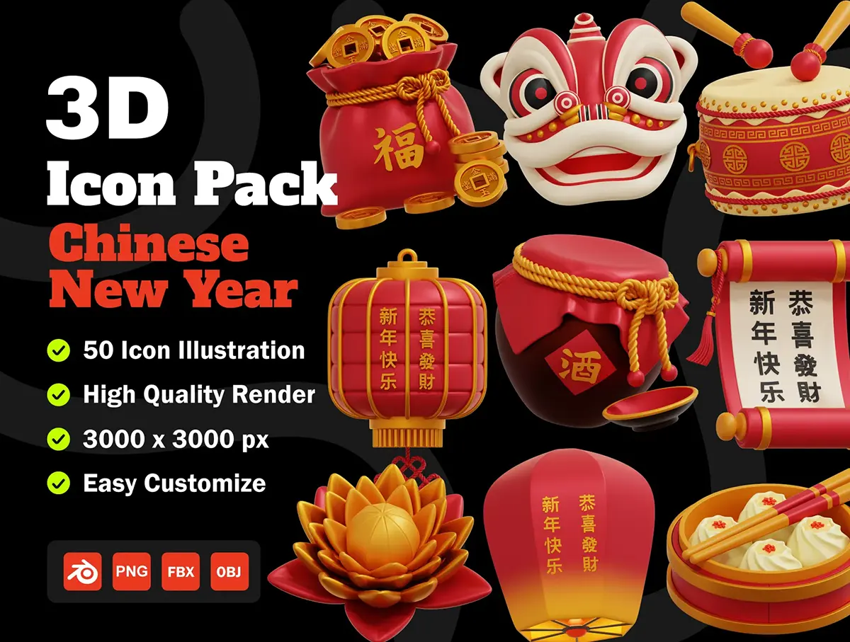 50款3D中国传统新年春节元宵吉祥祝福icon图标png免抠图片素材 Chinese New Year 3D Icon Pack